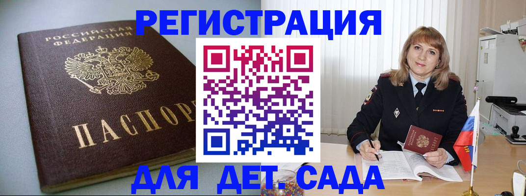 форма 3 в Льгове