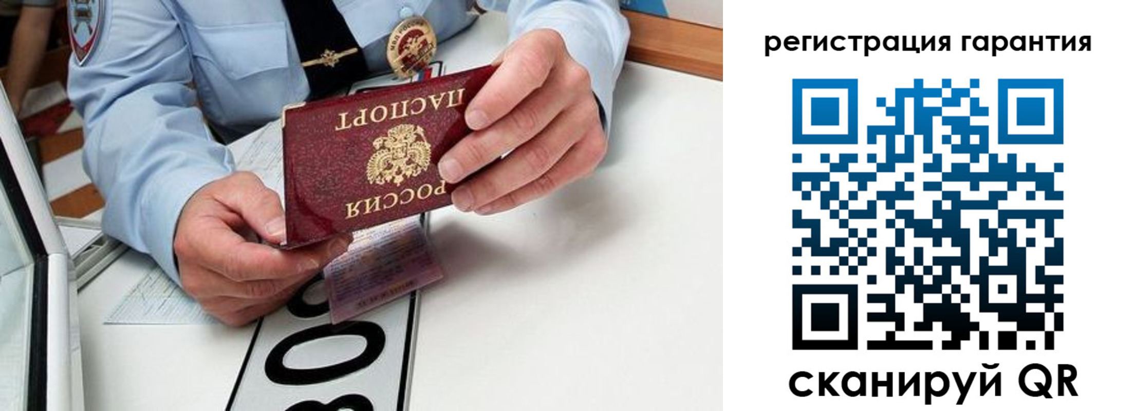 прописка от собственника в Льгове