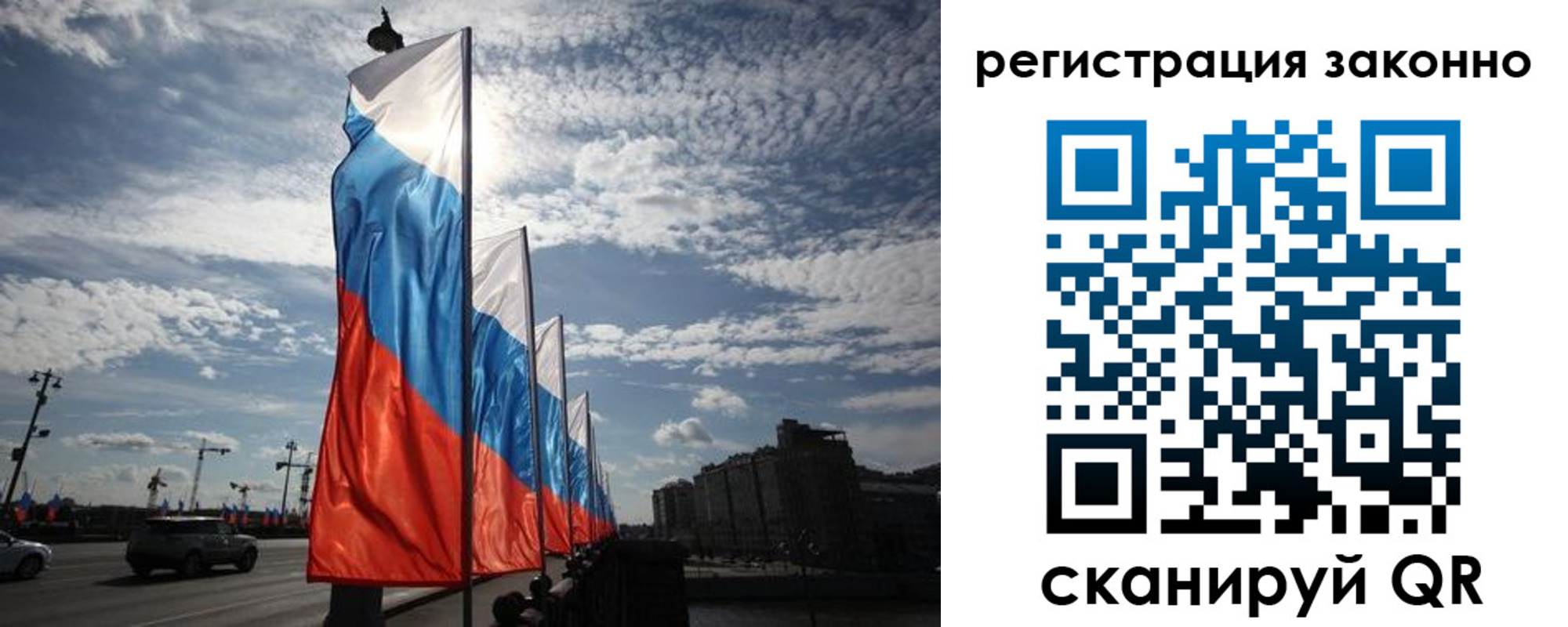 прописка для школы в Льгове