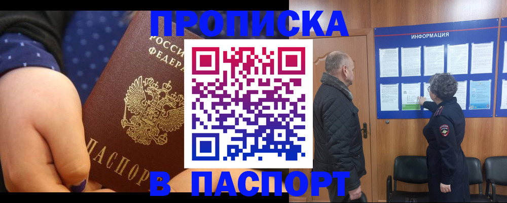 регистрация для школы в Льгове