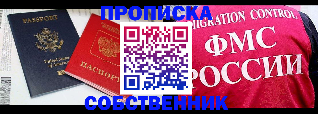 регистрация в Льгове